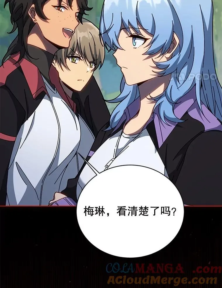 133.团队合作 第21页