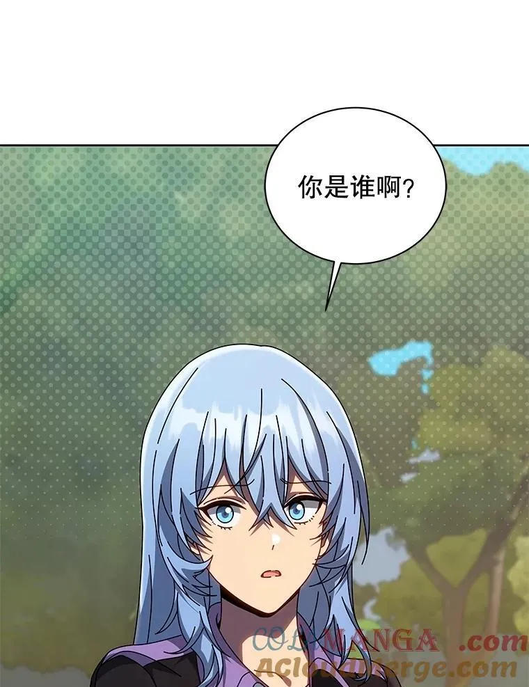 133.团队合作 第25页