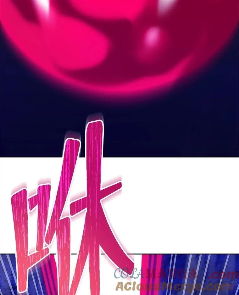 133.团队合作 第77页
