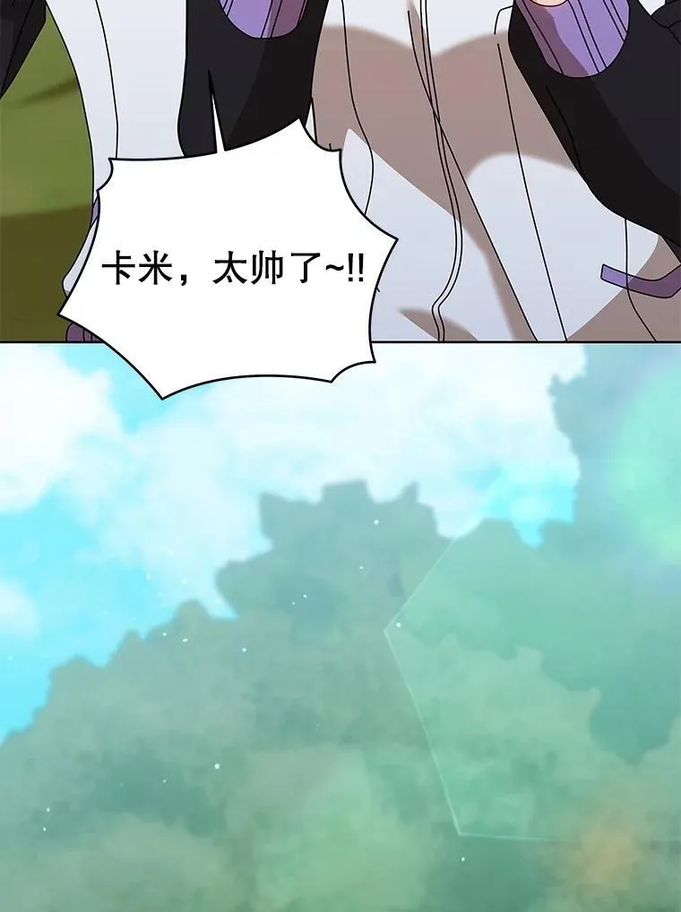 133.团队合作 第88页