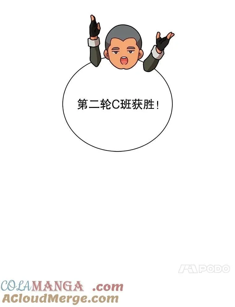 133.团队合作 第105页