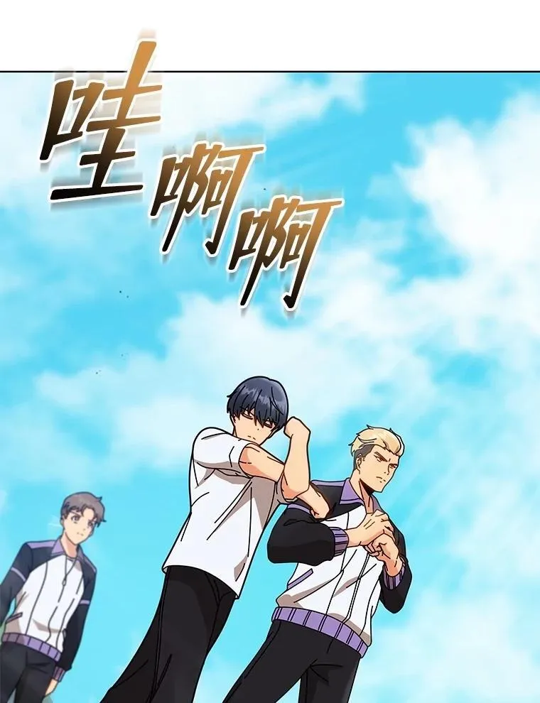 133.团队合作 第114页