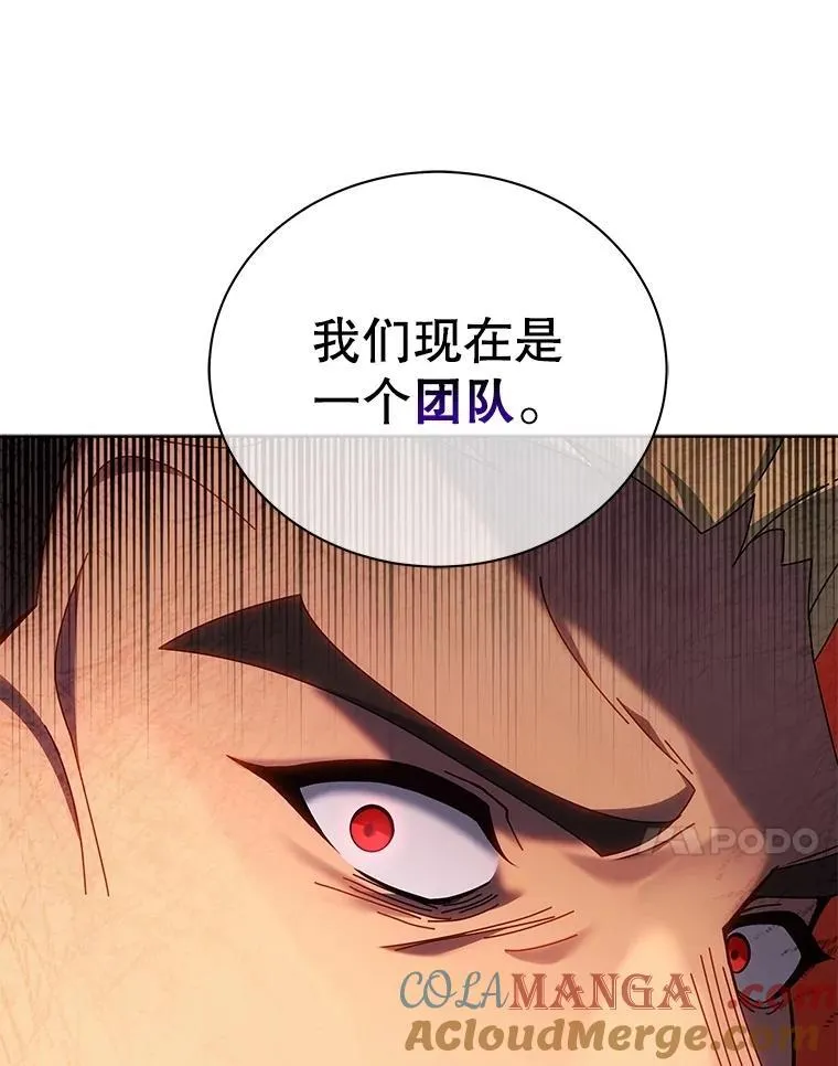 133.团队合作 第125页