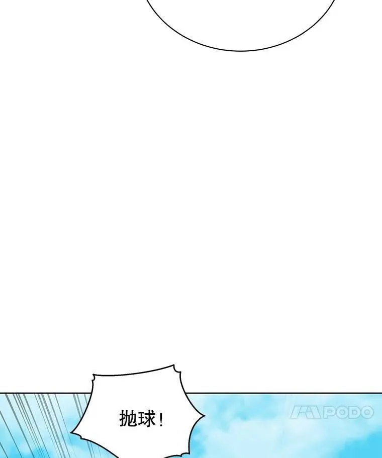 134.凭什么 第14页