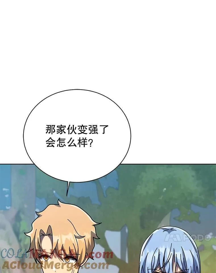 134.凭什么 第45页
