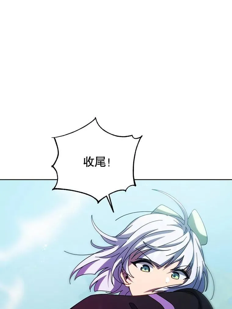 134.凭什么 第64页