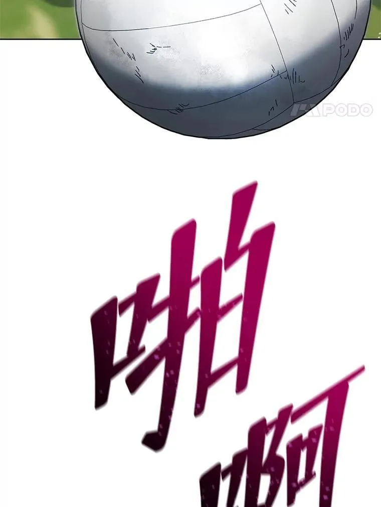 134.凭什么 第66页