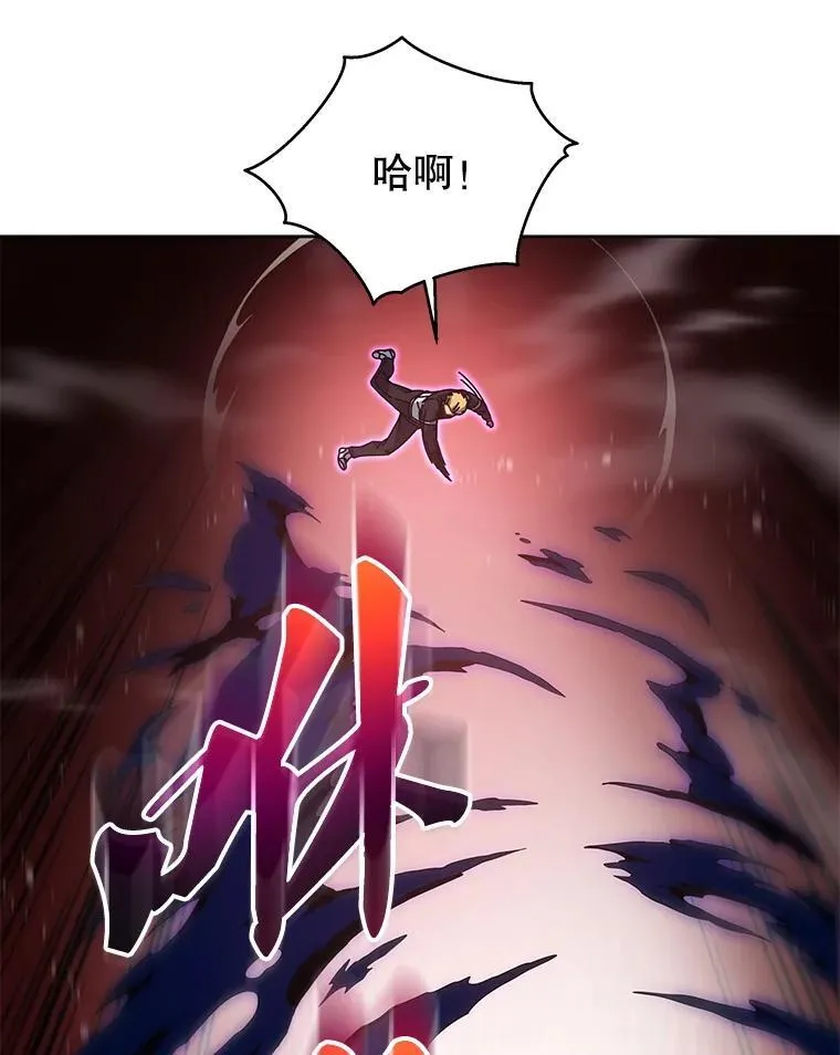 134.凭什么 第86页