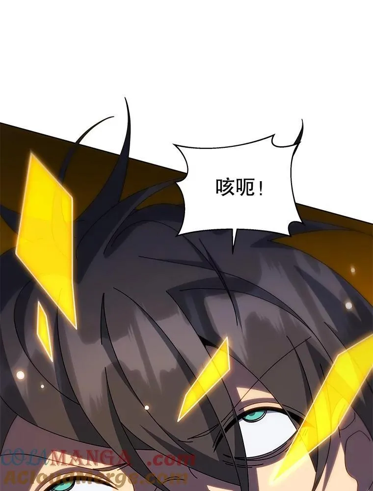 134.凭什么 第101页