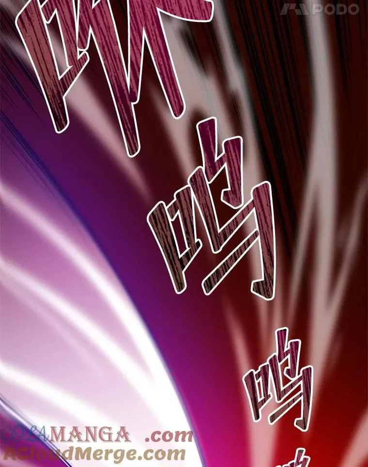 134.凭什么 第137页