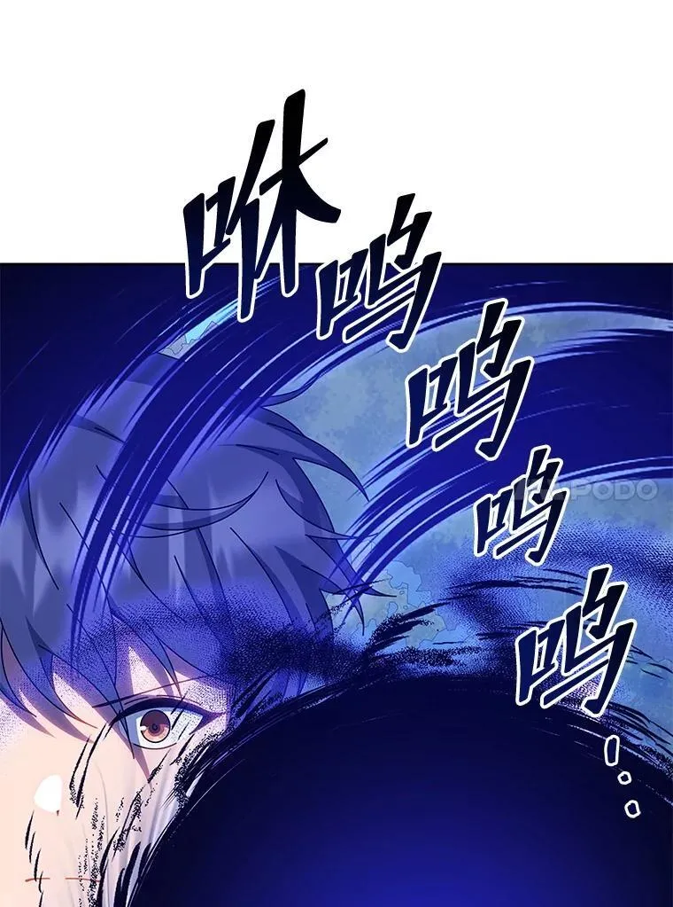 134.凭什么 第150页