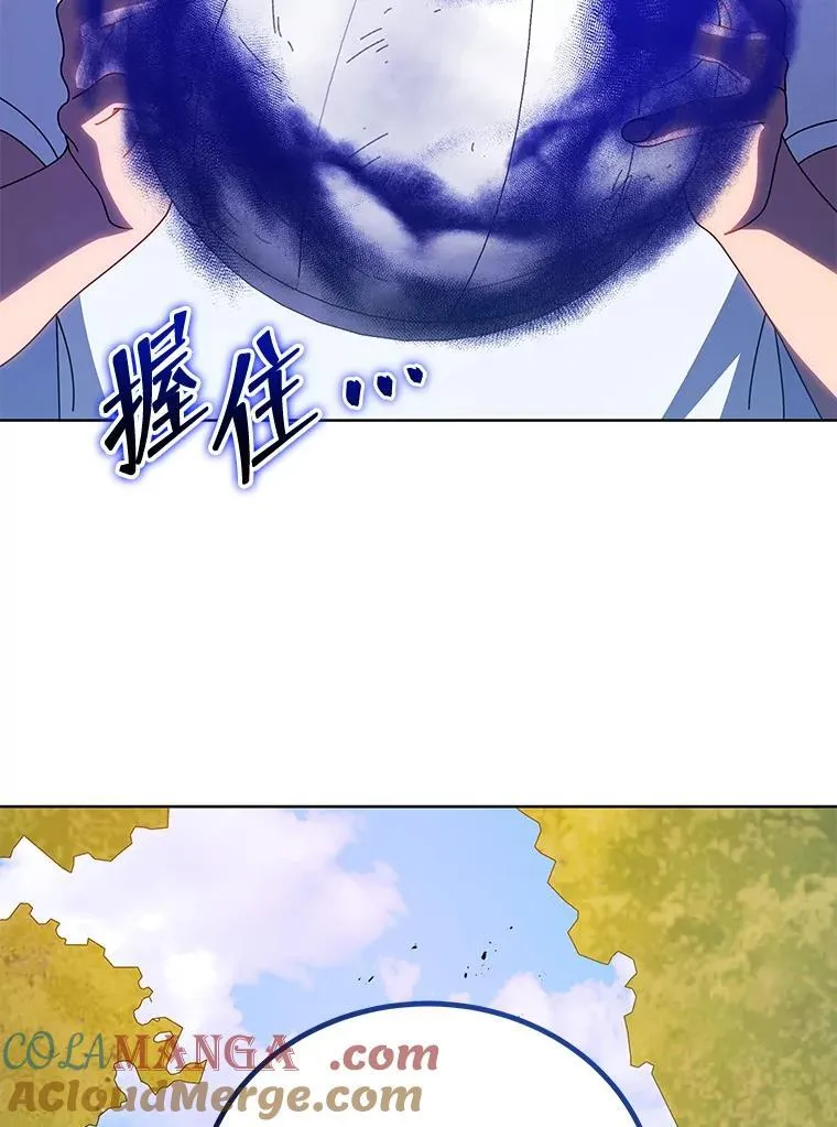 134.凭什么 第157页