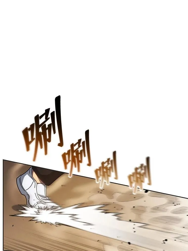 134.凭什么 第171页