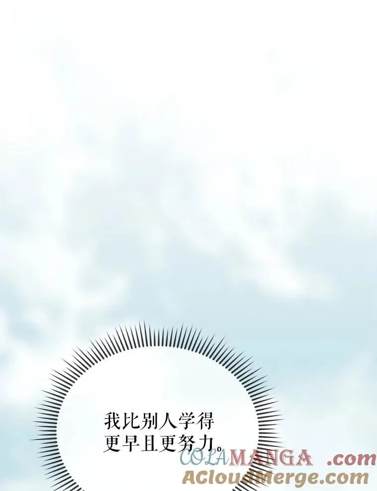 134.凭什么 第181页