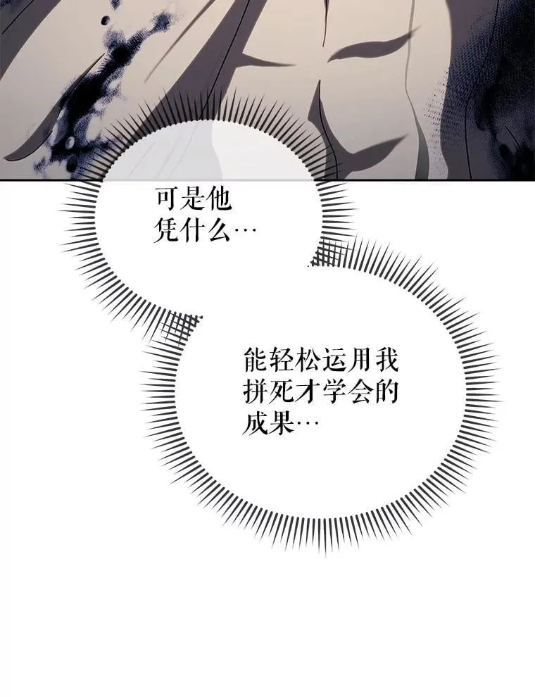 134.凭什么 第184页