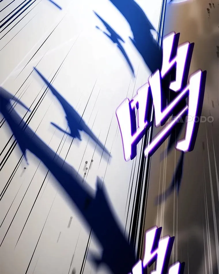 134.凭什么 第192页