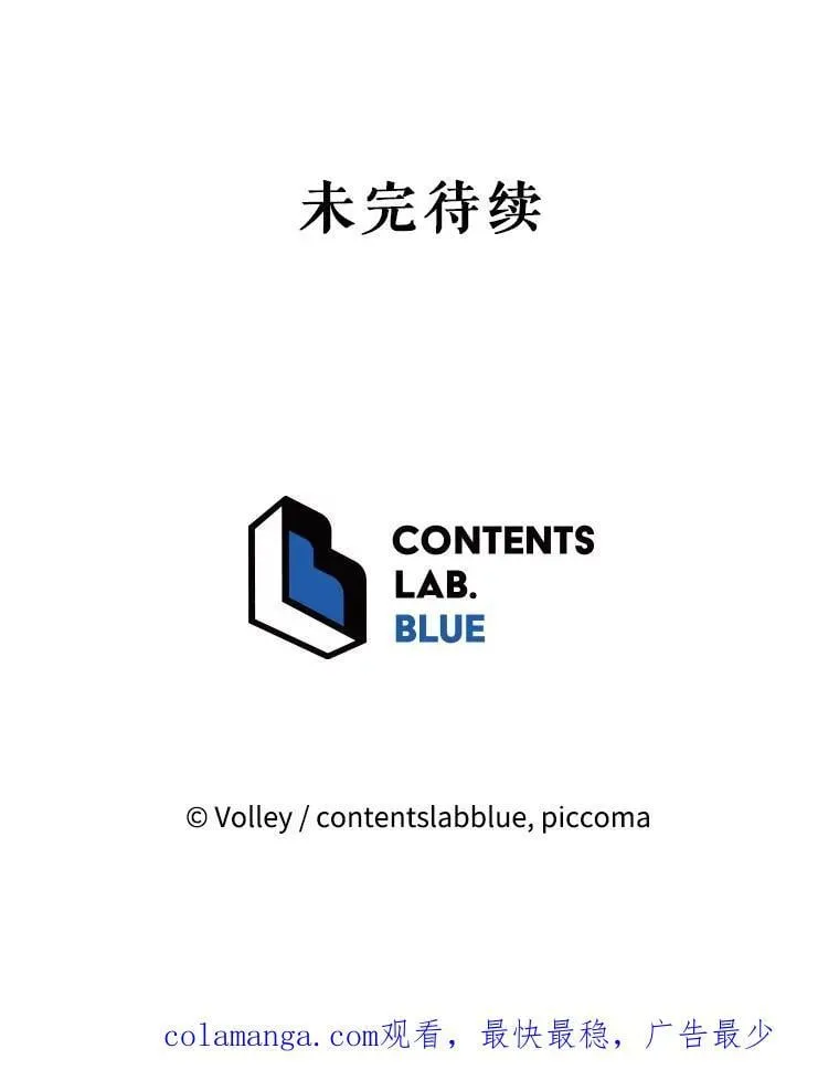 134.凭什么 第226页