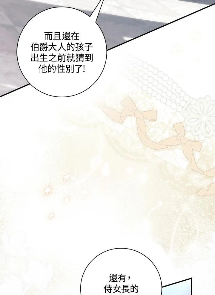 序章 第4页