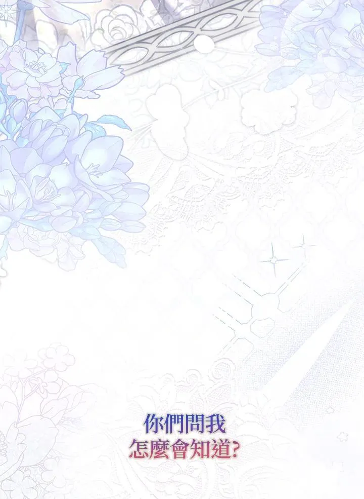 序章 第8页