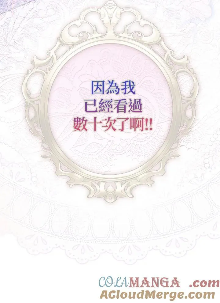 序章 第11页