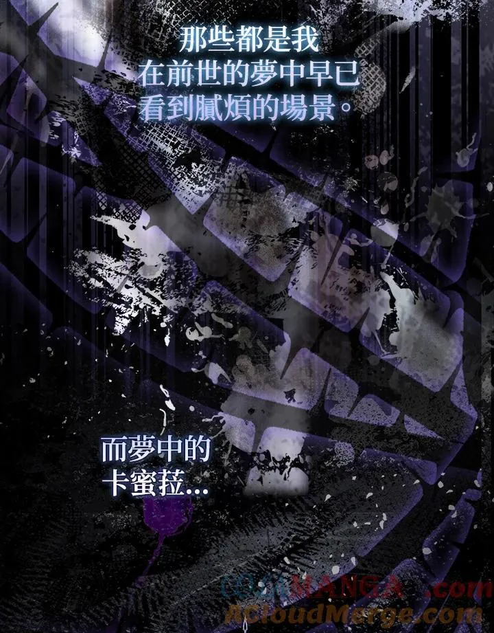 序章 第13页