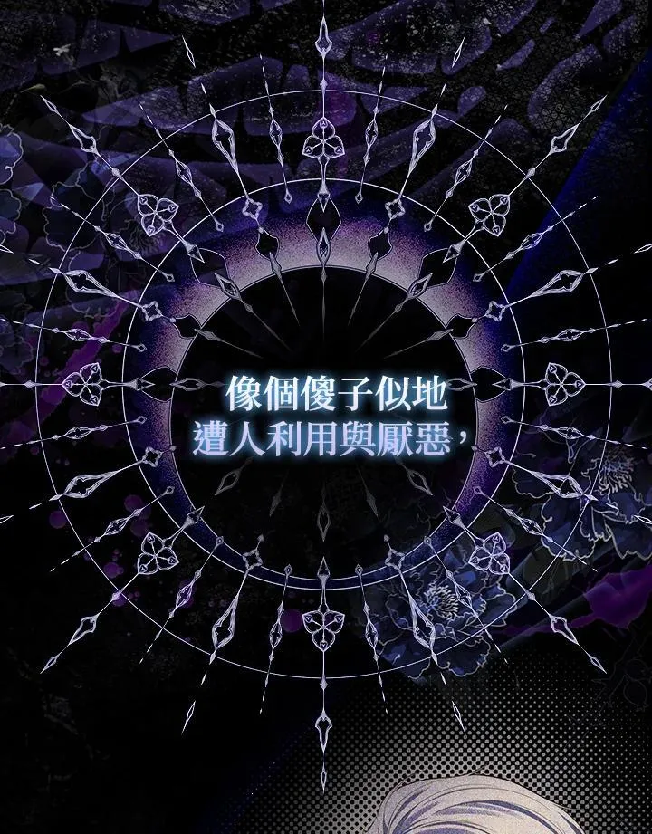序章 第14页