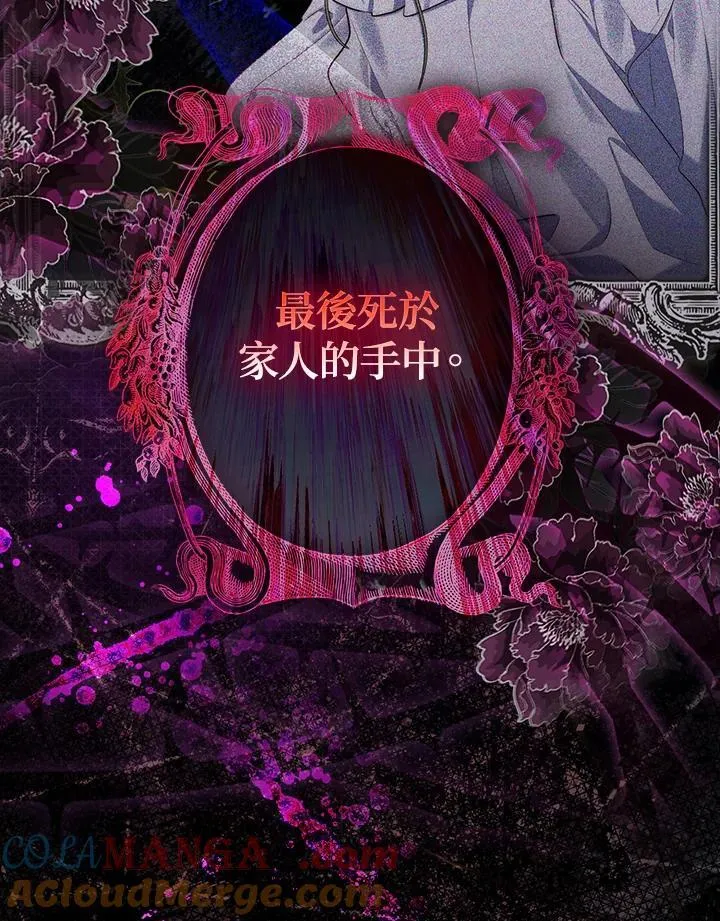 序章 第17页
