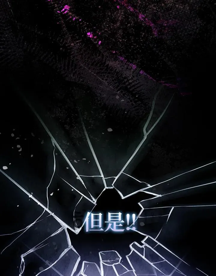 序章 第18页