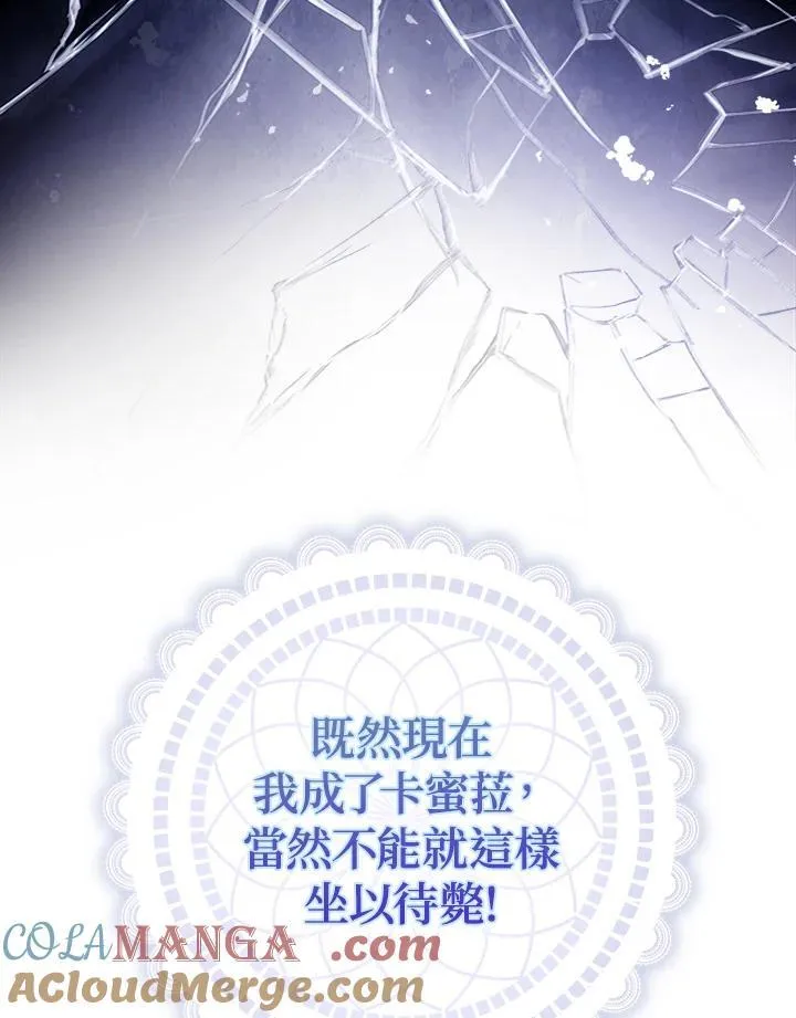 序章 第19页