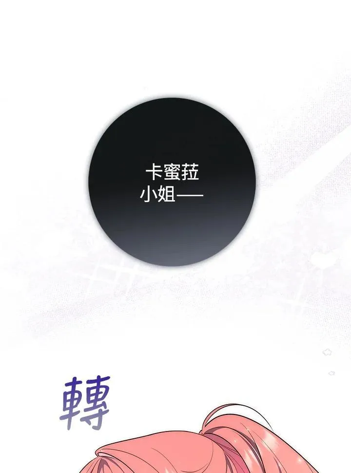 序章 第22页