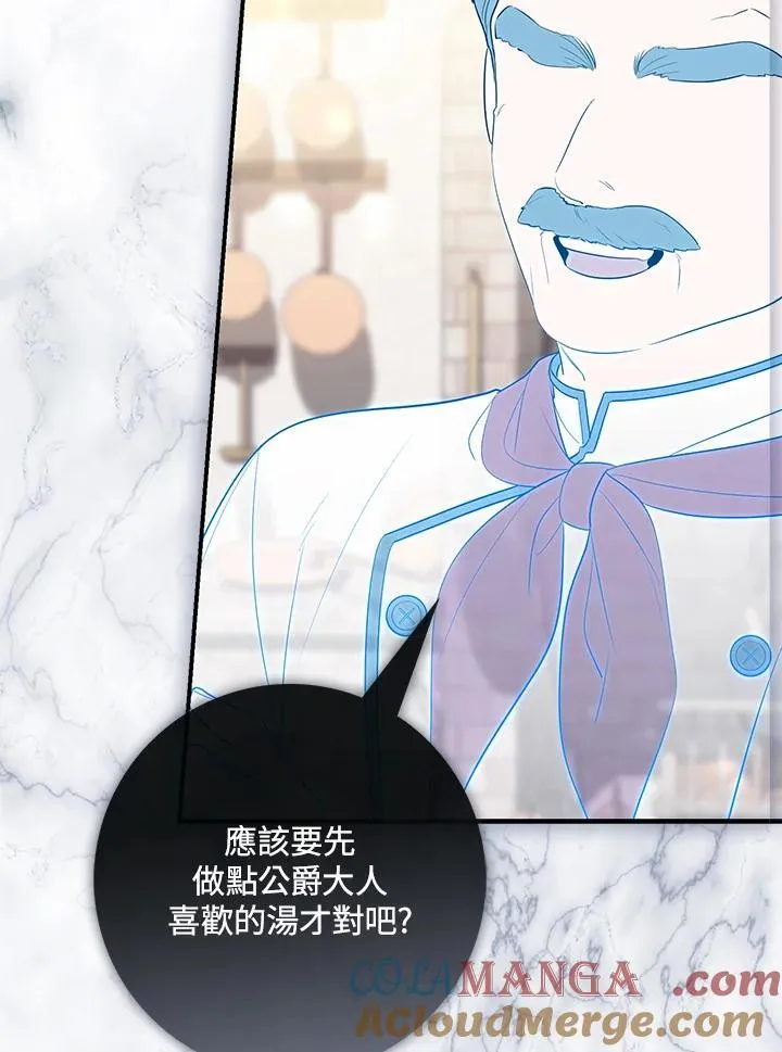 序章 第27页