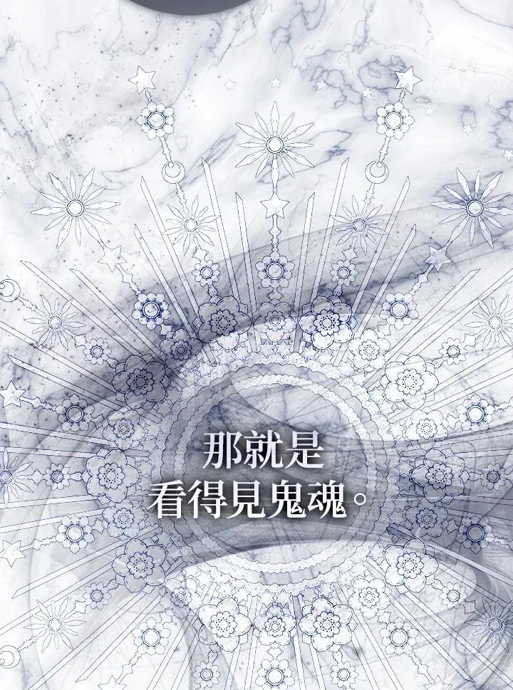 序章 第28页
