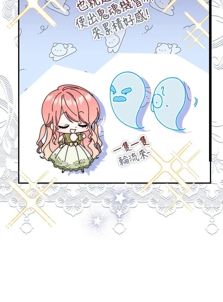 序章 第30页