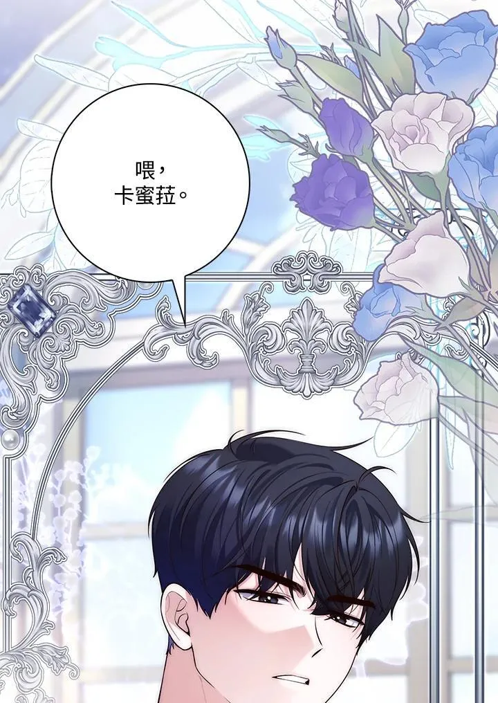 序章 第32页