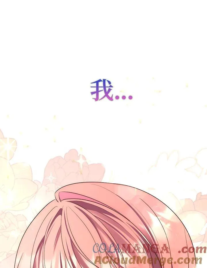 序章 第39页