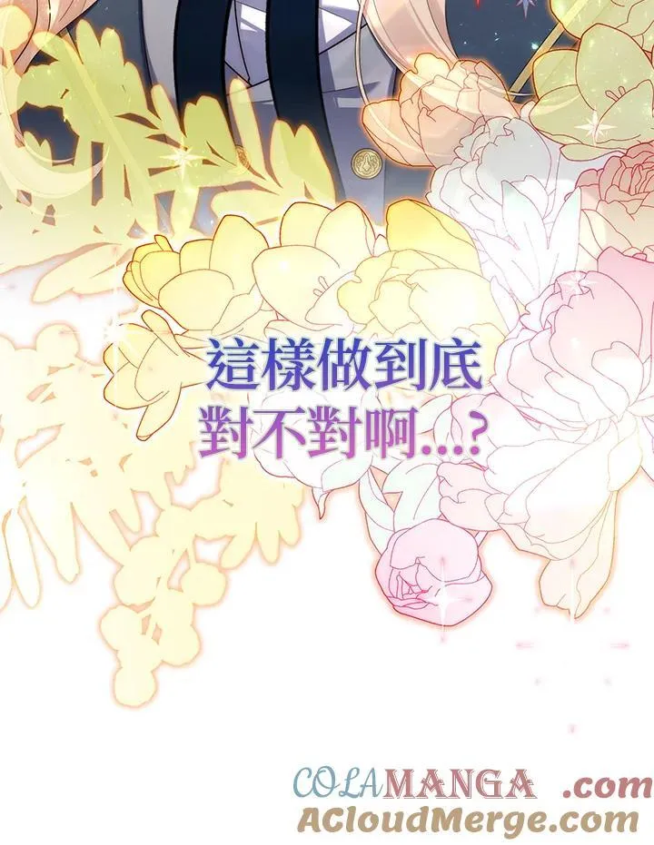 序章 第41页