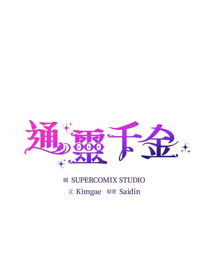 序章 第42页