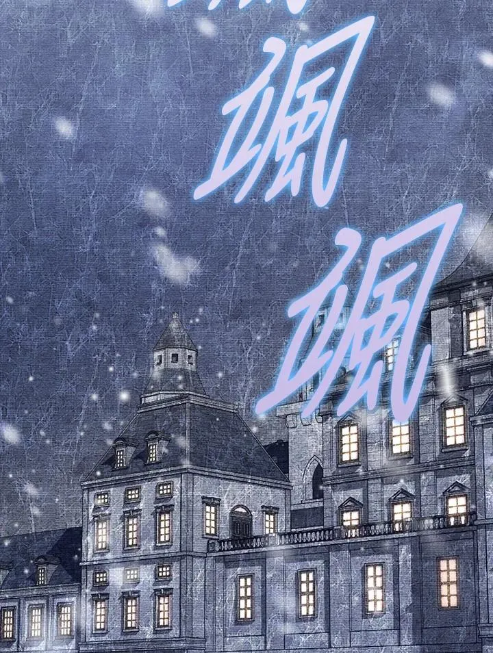 第1话 第2页