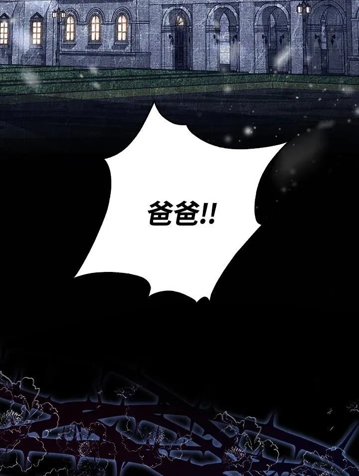 第1话 第3页