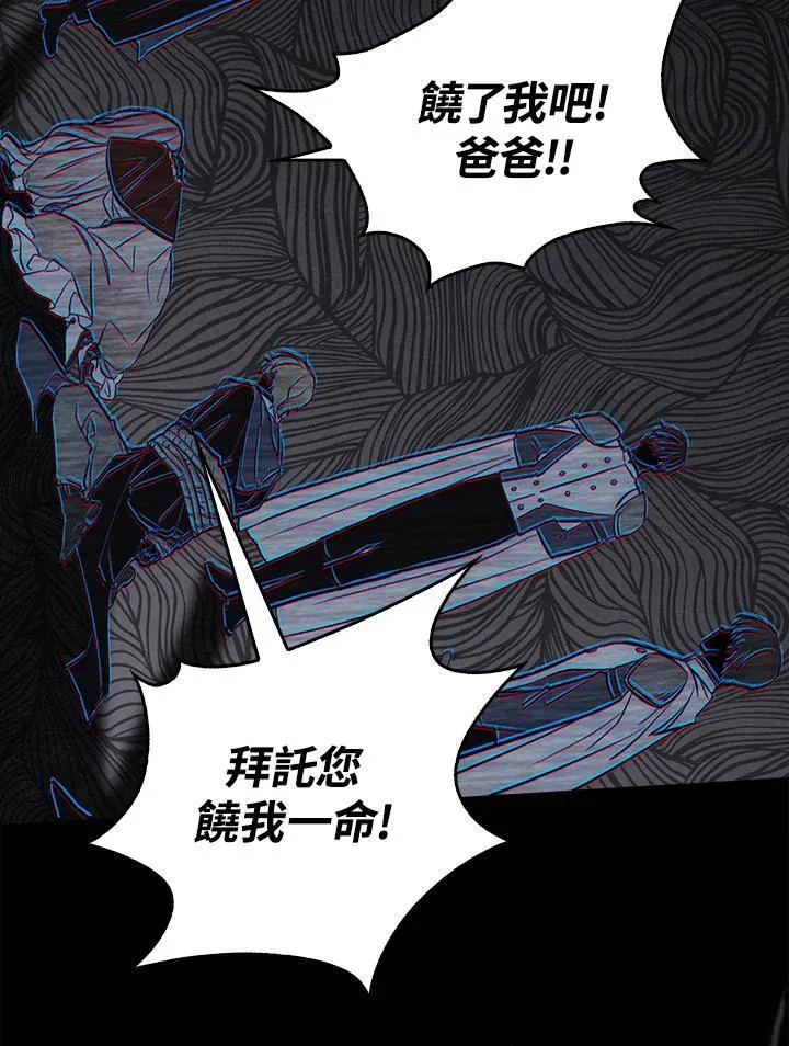 第1话 第8页