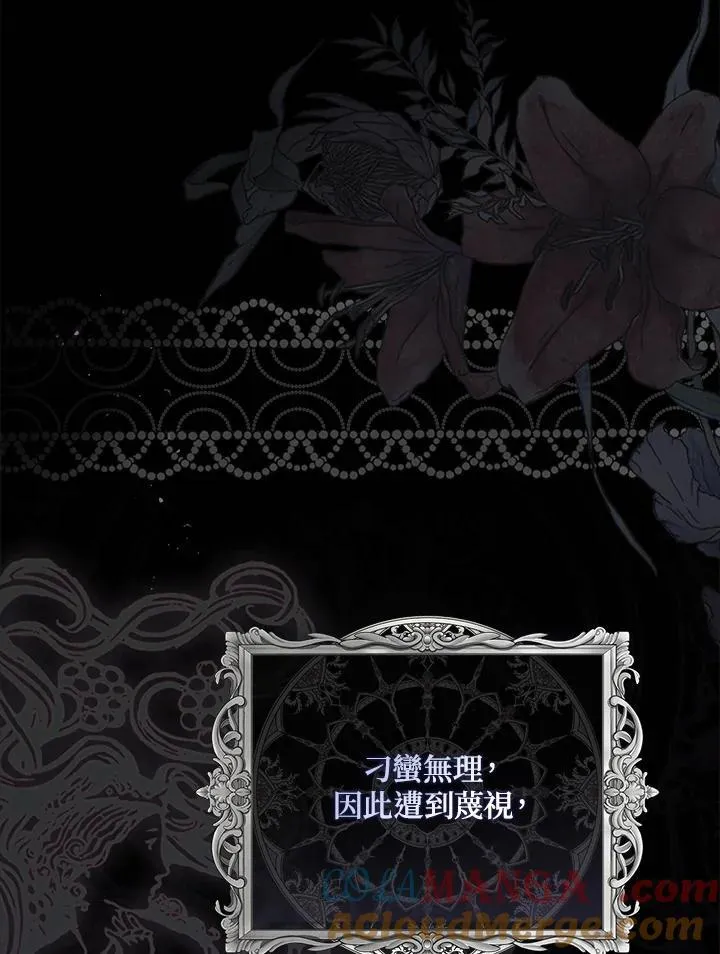 第1话 第9页
