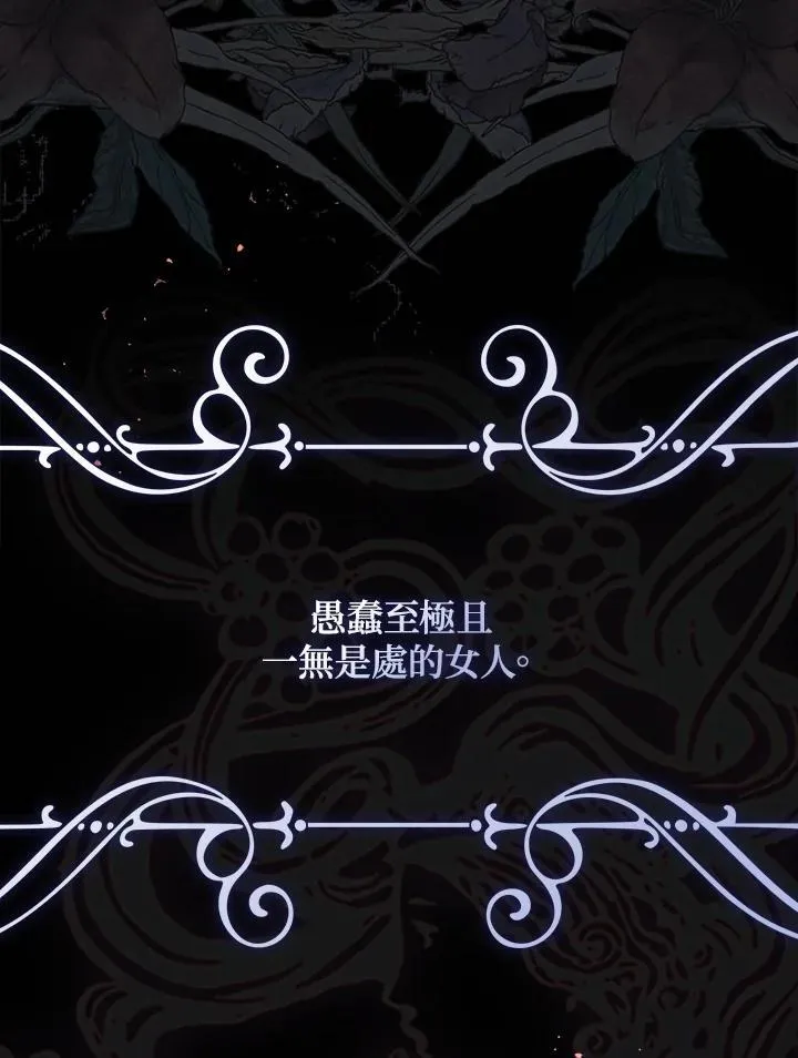 第1话 第11页
