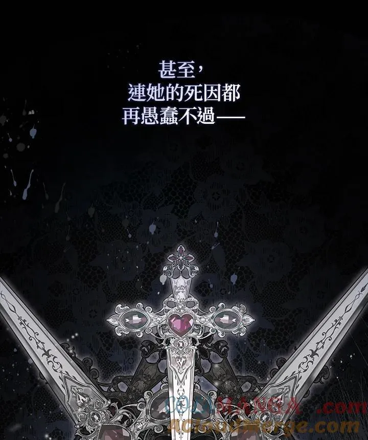 第1话 第13页