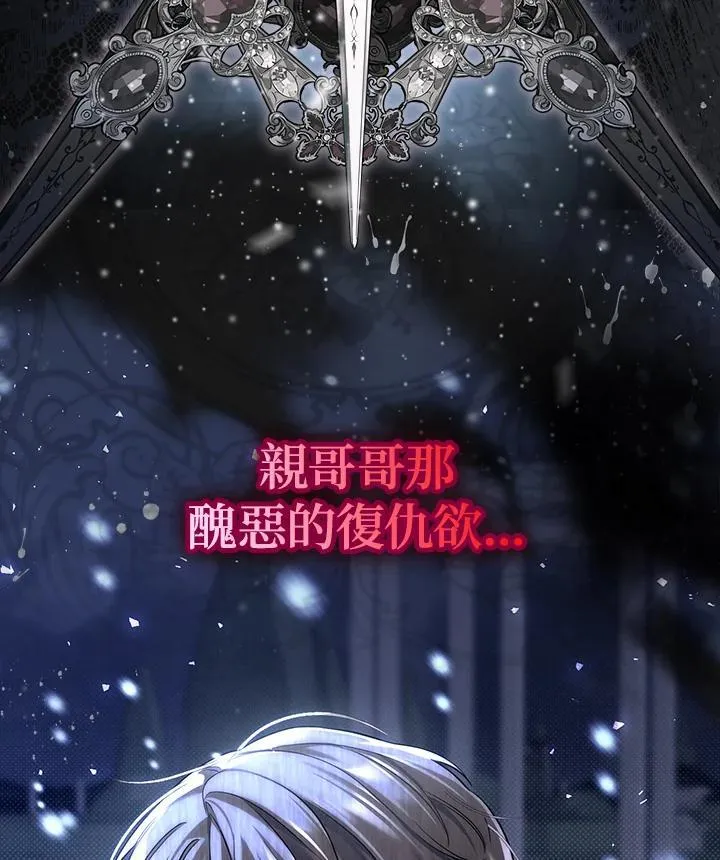 第1话 第14页