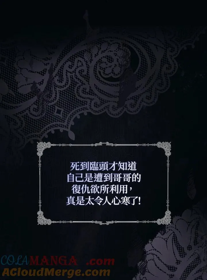 第1话 第17页