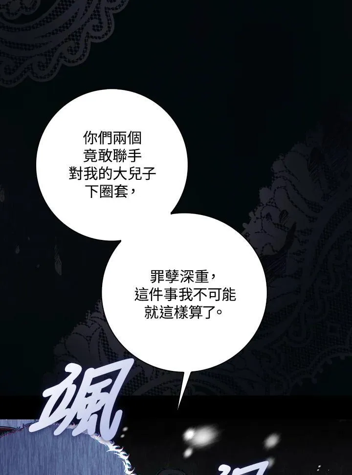 第1话 第19页