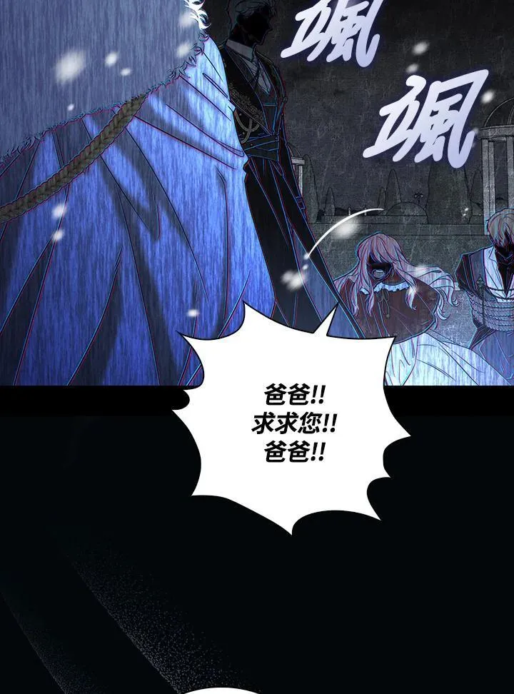 第1话 第20页
