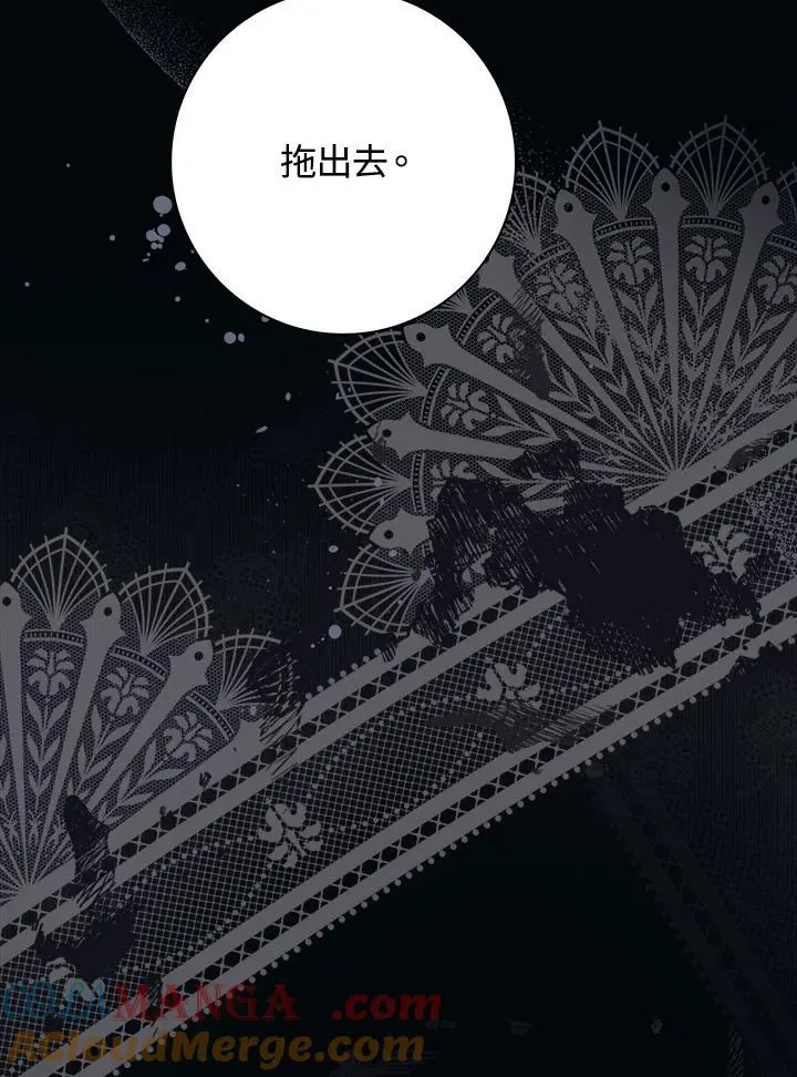 第1话 第21页