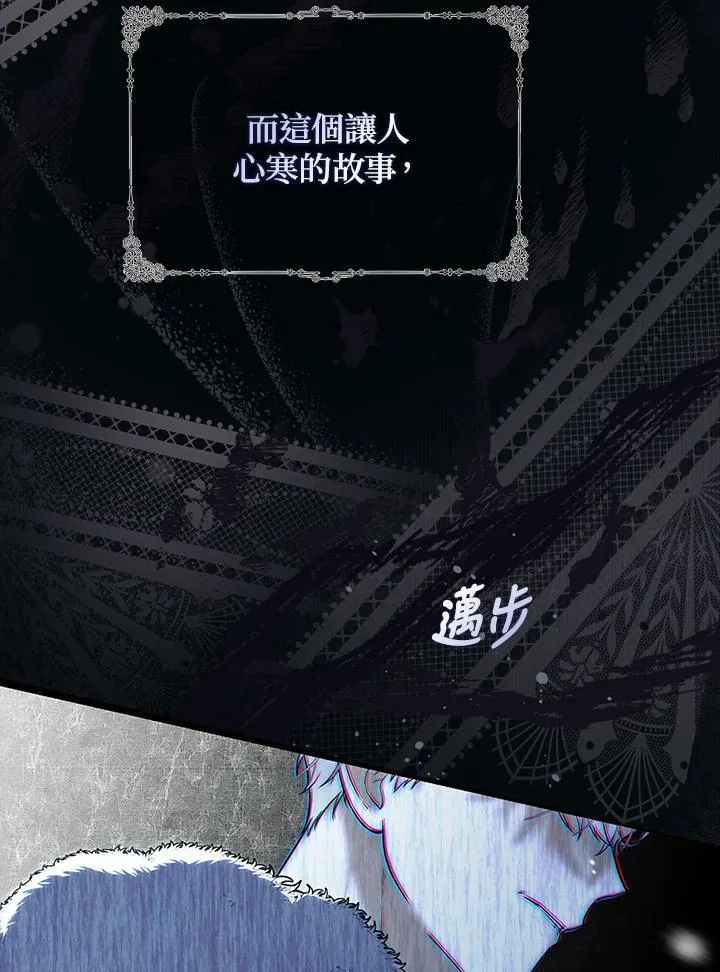 第1话 第22页
