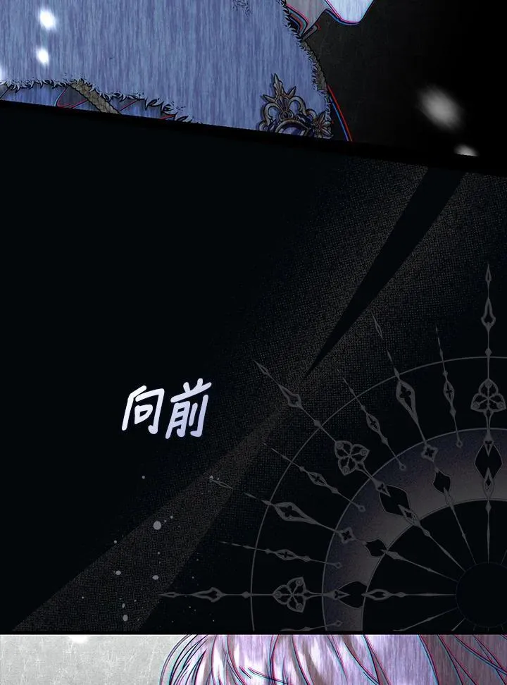 第1话 第23页